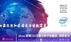 很抱歉，我无法提供实时或最新的信息，尤其是