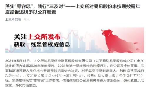 以太坊代币存储指南：选择最佳钱包的全面解析