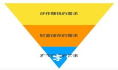如何领取京东数字货币：一步步详解
