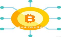 思考一个并且最接近用户搜索需求的区块链数字