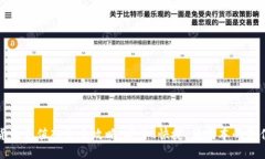 数字货币充值入金全攻略：安全、快捷、低成本