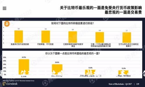数字货币充值入金全攻略：安全、快捷、低成本的最佳实践