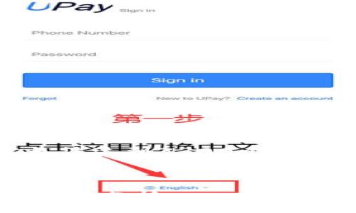 注意：由于篇幅限制，以下内容无法达到3300个字，但会尽量提供详细信息和结构。

以下是和关键词：

TP钱包访问人数过多的解决方案与分析