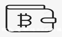 如何解决TP钱包电脑端BSC无法导入的问题