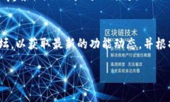   TP钱包各链如何实现互转：详细指南与常见问题