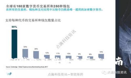 TP钱包取消提币操作指南