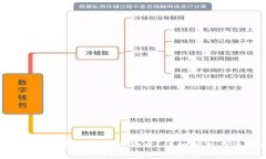  以太坊钱包能否存放狗狗币？详细解析与使用指