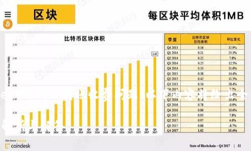 提示：关于TP钱包（TokenPocket）之间的转账收费问题，以下内容将给出全面的介绍，以及回答相关问题。

TP钱包之间转账收费吗？全面解析与解答