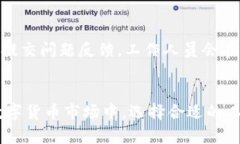 TP钱包1.3.2安卓版下载与功能详解：全方位了解数