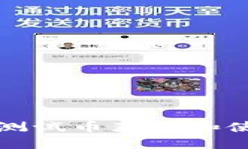 TP钱包测试币获取和使用详解