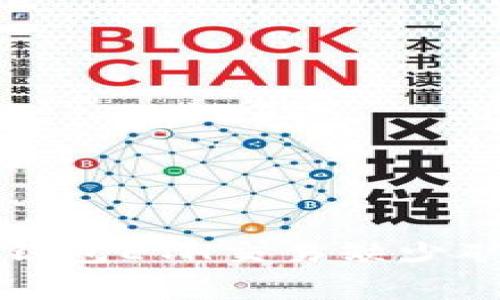 如何解决TP钱包ETH交易缺少矿工费的问题