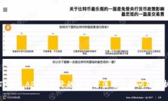 TP钱包APP打不开的解决方法与常见问题解析