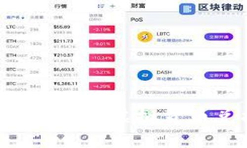 百度TP钱包如何将虚拟货币兑换为现金？
