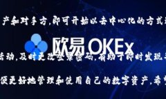 TP钱包EOS的Home在哪里？一站式了解TP钱包EOS功能及