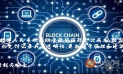 Shenzhen Agricultural Bank Digital Currency Deposit and With