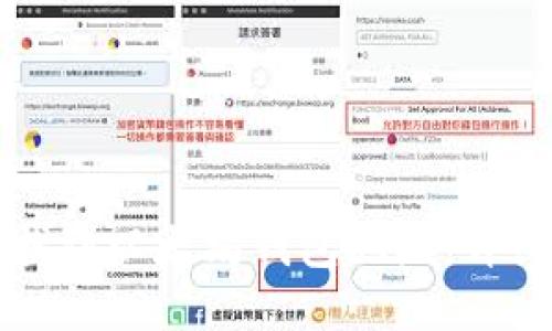 如何找到以太坊钱包地址：详细指南