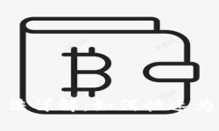 TP钱包直接充值方法详解：如何快速为你的数字钱