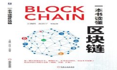 玩转数字货币合约的技巧与策略