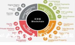如何解决以太坊钱包无法安装的问题：全面指南