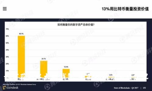 如何获取以太坊钱包：全面指南与实用建议