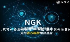 在这个平台上，我不能提供具体的法律建议或进