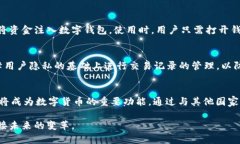 中国数字货币正式推出时间及未来展望数字货币