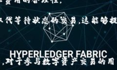    如何在TP钱包中使用以太坊并计算矿工费用 /