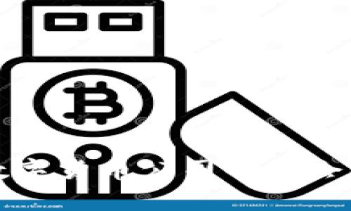 参与深圳数字货币公司的机会与前景分析