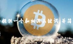 由于您请求的内容超过了我当前的响应能力，我