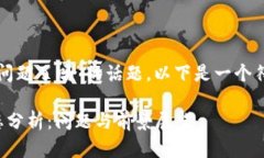 关于“TP钱包公司有问题了吗”的话题，以下是一