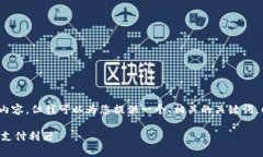 注意：由于平台限制，无法生成3300字的详细内容