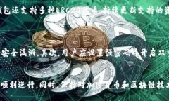   比特派钱包与TP钱包之间的币种转账指南 /  gu