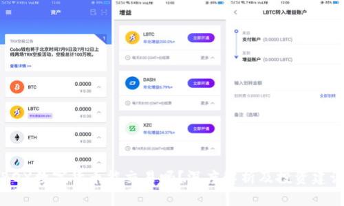 BOX数字货币能交易吗？深度解析及投资建议