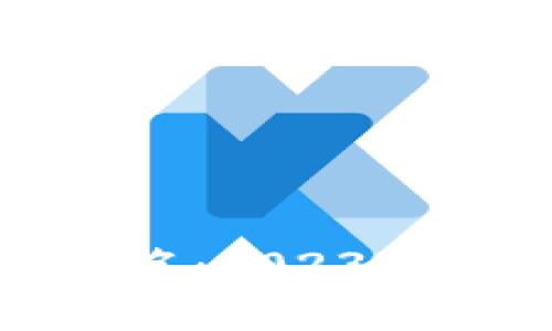全球最富数字货币排名：2023年综合分析与未来趋势
