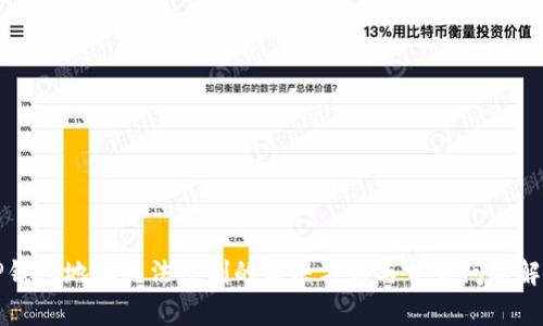 TP钱包地址无法复制的解决方法与常见问题解析