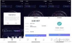 如何选择合适的区块链创建TP钱包？
