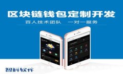 : 适合数字货币交易与管理的软件推荐