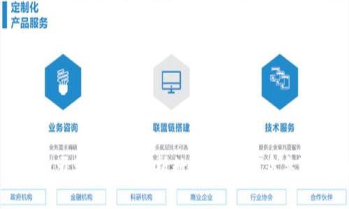 乌鲁木齐数字货币开通：全面解析数字货币在乌鲁木齐的影响及前景