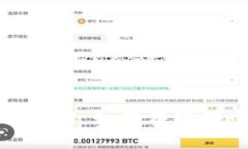 TP钱包的链游玩法详解：如何在链游中获得更好的体验