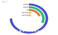 电脑TP钱包无法导入币安链的解决方案详解