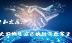   如何将DOT从欧易（OKEx）转移到TP钱包？ /  guan