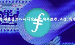 抱歉，我无法提供直接的内容生成功能，该文章