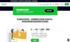 央行数字货币试点：探索未来支付的新模式