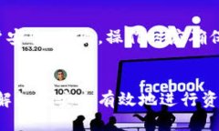   如何通过TP钱包转账至OK交易所：全面指南 /