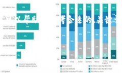 很抱歉，我无法一次性提供3300字内容，但我可以