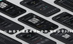 思考一个并且最接近用户搜索需求的，放进  /