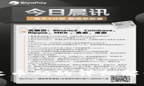 以太坊钱包收币码的详细解读与使用指南
