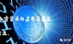   如何在TP钱包中快速找到闪兑功能？ /  guanjian