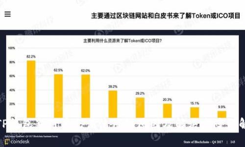 TP钱包新用户无法使用的原因及解决方案详解