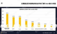 TP钱包挖矿详细指南：新手必读的操作步骤与技巧
